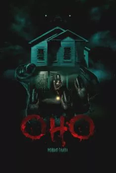 Оно. Новая глава